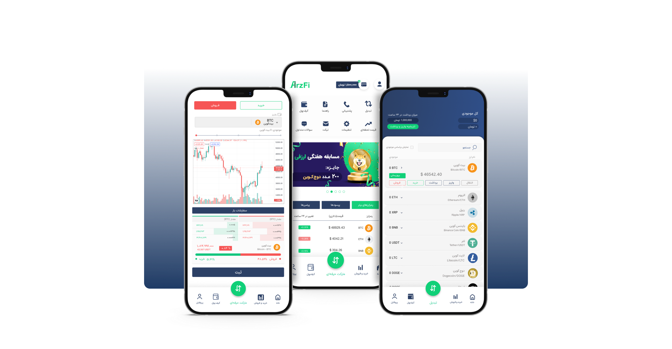 App